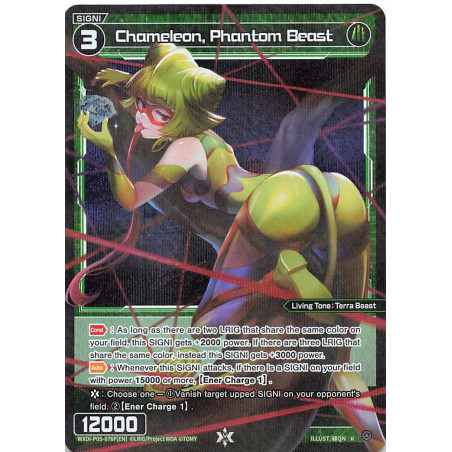 Vanguard_TCG_card_WXDi-P05-076P[EN]_P-R_Chameleon_Phantom_Beast_INTERLUDE_DIVA