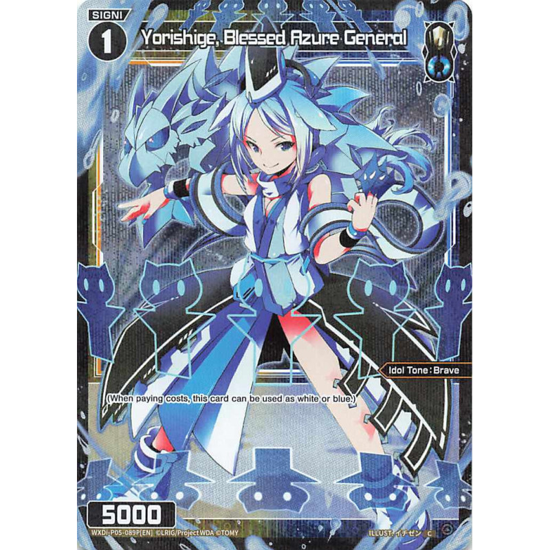 Vanguard_TCG_card_WXDi-P05-089P[EN]_P-C_Yorishige_Blessed_Azure_General_INTERLUDE_DIVA