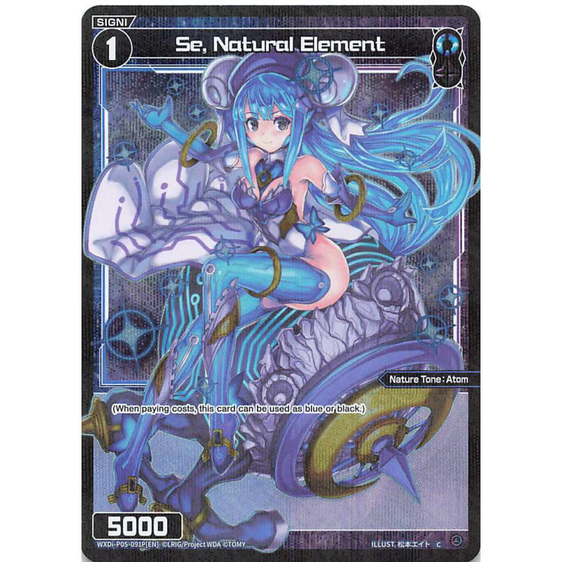 Vanguard_TCG_card_WXDi-P05-091P[EN]_P-C_Se_Natural_Element_INTERLUDE_DIVA