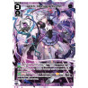 Vanguard_TCG_card_WXDi-P06-013[EN]_LC_Urith_Maniacal_Enma_INTERLUDE_DIVA