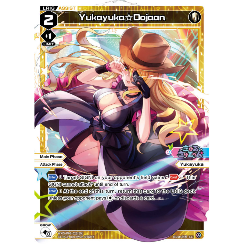 Vanguard_TCG_card_WXDi-P06-023[EN]_LC_Yukayuka☆Dojaan_INTERLUDE_DIVA