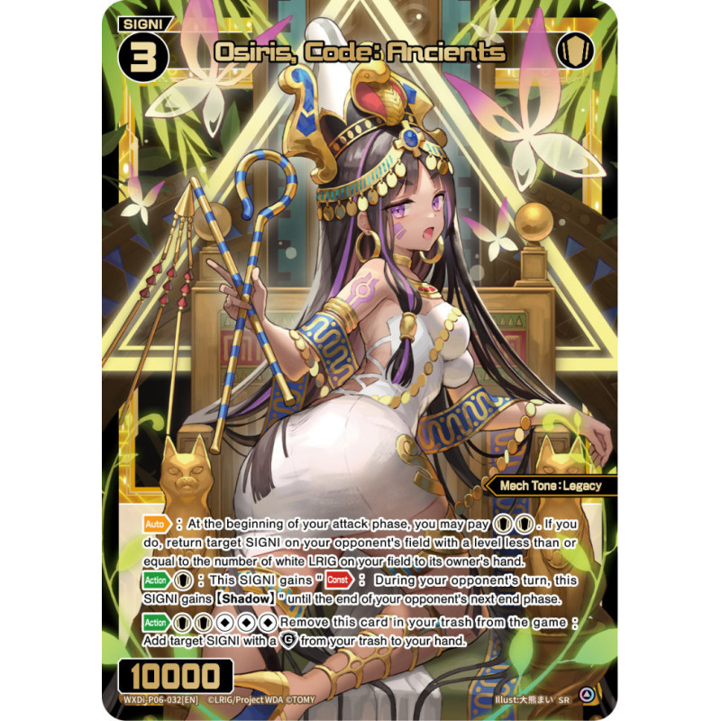 Vanguard_TCG_card_WXDi-P06-032[EN]_SR_Osiris_Code_Ancients_INTERLUDE_DIVA