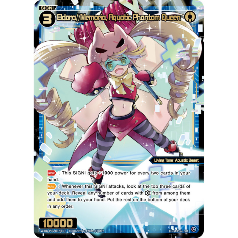 Vanguard_TCG_card_WXDi-P06-037[EN]_SR_Eldora_Memoria_Aquatic_Phantom_Queen_INTERLUDE_DIVA