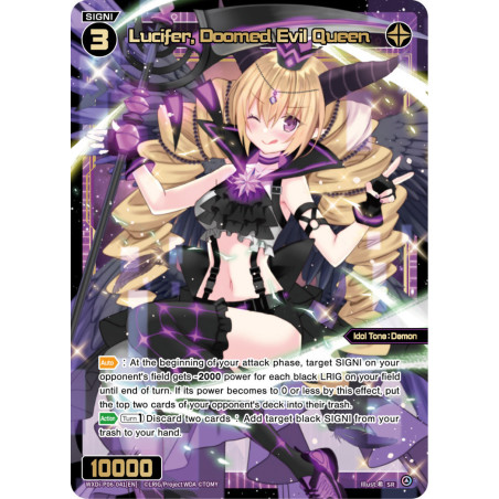 Vanguard_TCG_card_WXDi-P06-041[EN]_SR_Lucifer_Doomed_Evil_Queen_INTERLUDE_DIVA