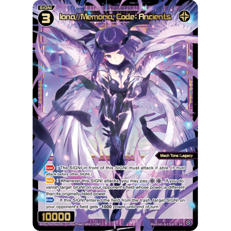 Vanguard_TCG_card_WXDi-P06-042[EN]_SR_Iona_Memoria_Code_Ancients_INTERLUDE_DIVA