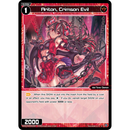 Vanguard_TCG_card_WXDi-P06-052[EN]_R_Ariton_Crimson_Evil_INTERLUDE_DIVA
