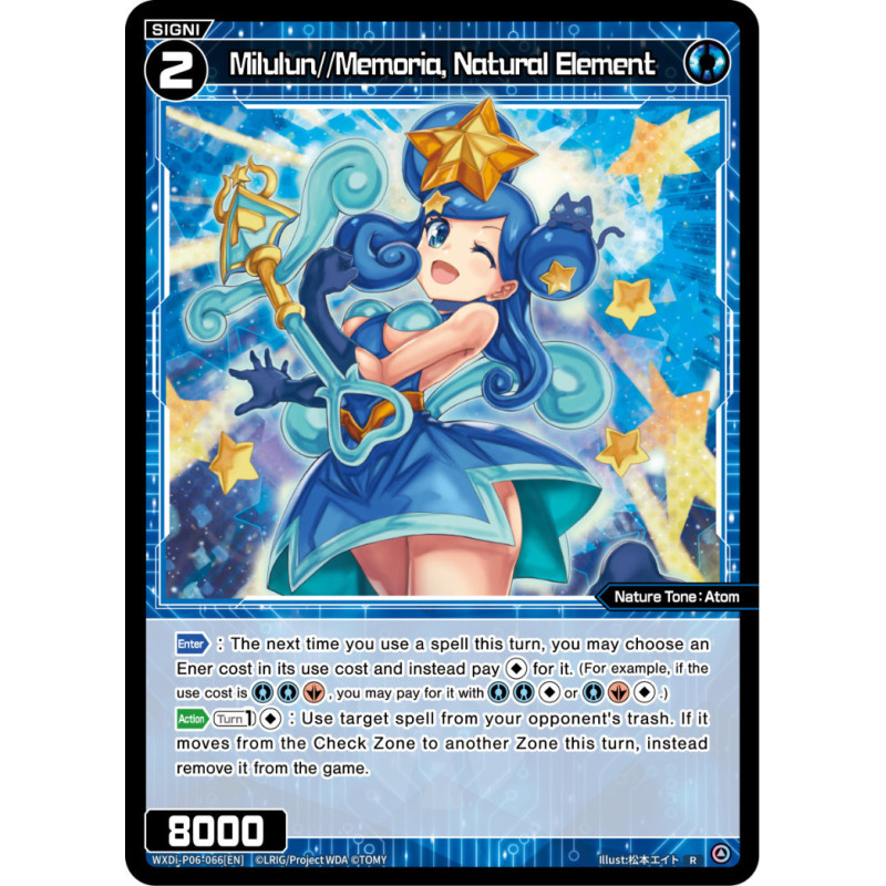 Vanguard_TCG_card_WXDi-P06-066[EN]_R_Milulun_Memoria_Natural_Element_INTERLUDE_DIVA