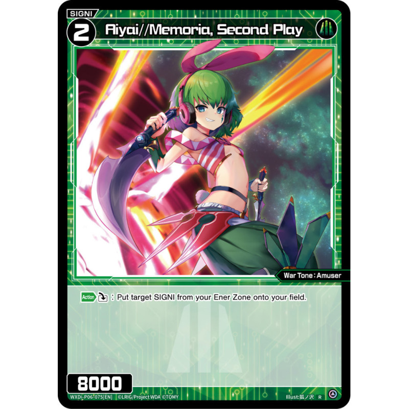 Vanguard_TCG_card_WXDi-P06-075[EN]_R_Aiyai_Memoria_Second_Play_INTERLUDE_DIVA