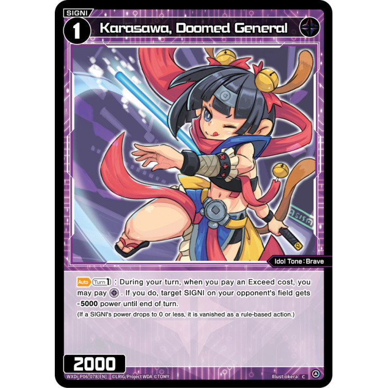 Vanguard_TCG_card_WXDi-P06-078[EN]_C_Karasawa_Doomed_General_INTERLUDE_DIVA