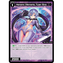 Vanguard_TCG_card_WXDi-P06-079[EN]_R_Hanare_Memoria_Type_Eins_INTERLUDE_DIVA