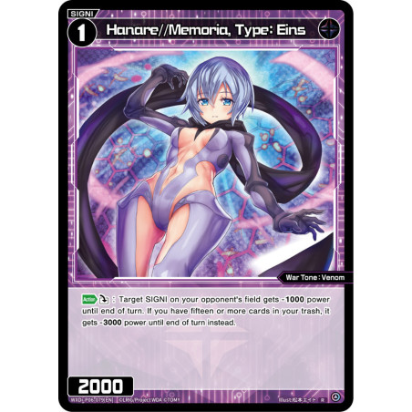 Vanguard_TCG_card_WXDi-P06-079[EN]_R_Hanare_Memoria_Type_Eins_INTERLUDE_DIVA