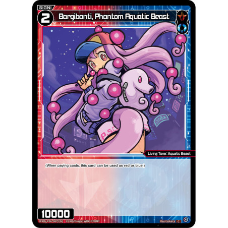 Vanguard_TCG_card_WXDi-P06-087[EN]_C_Bargibanti_Phantom_Aquatic_Beast_INTERLUDE_DIVA