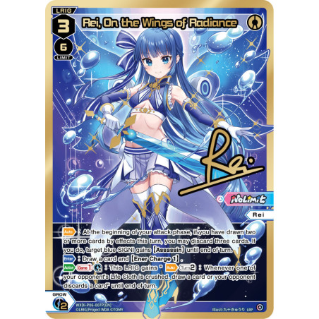 Vanguard_TCG_card_WXDi-P06-007P[EN]_LRP_Rei_On_the_Wings_of_Radiance_INTERLUDE_DIVA