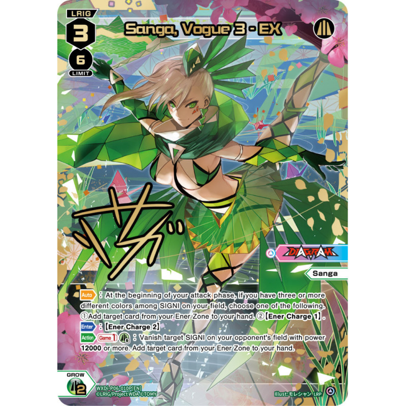 Vanguard_TCG_card_WXDi-P06-010P[EN]_LRP_Sanga_Vogue_3_-_EX_INTERLUDE_DIVA