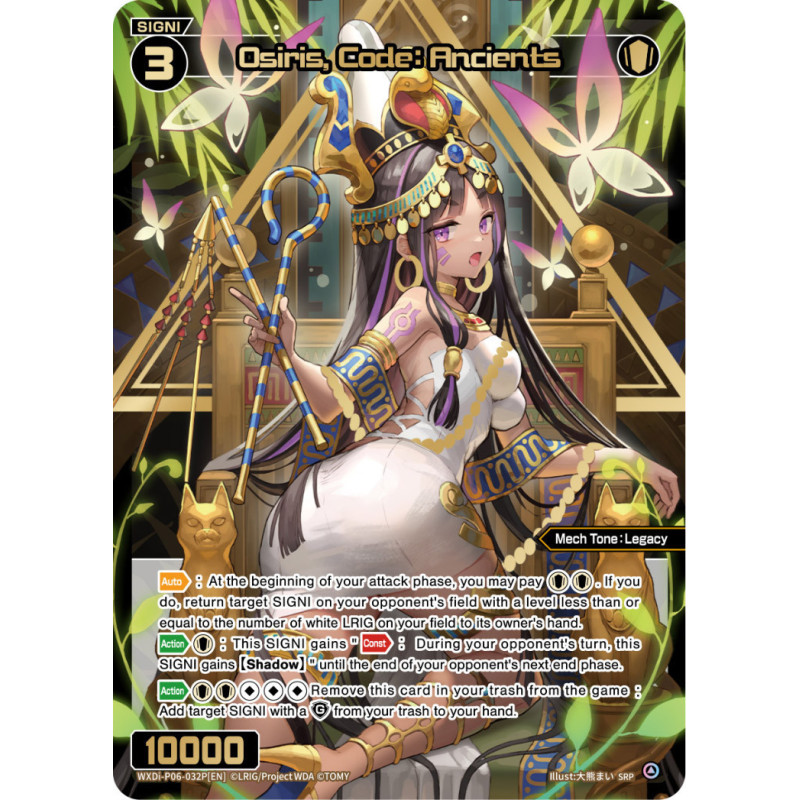 Vanguard_TCG_card_WXDi-P06-032P[EN]_SRP_Osiris_Code_Ancients_INTERLUDE_DIVA