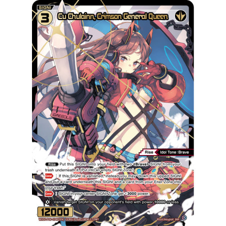 Vanguard_TCG_card_WXDi-P06-034P[EN]_SRP_Cu_Chulainn_Crimson_General_Queen_INTERLUDE_DIVA