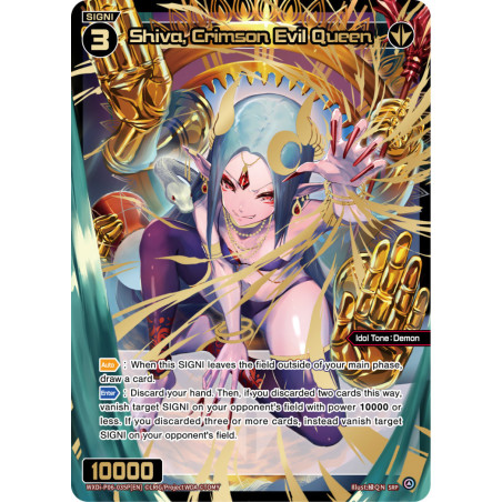Vanguard_TCG_card_WXDi-P06-035P[EN]_SRP_Shiva_Crimson_Evil_Queen_INTERLUDE_DIVA
