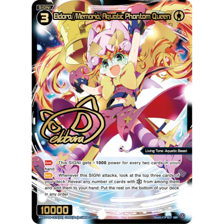 Vanguard_TCG_card_WXDi-P06-037P[EN]_SRP_Eldora_Memoria_Aquatic_Phantom_Queen_INTERLUDE_DIVA