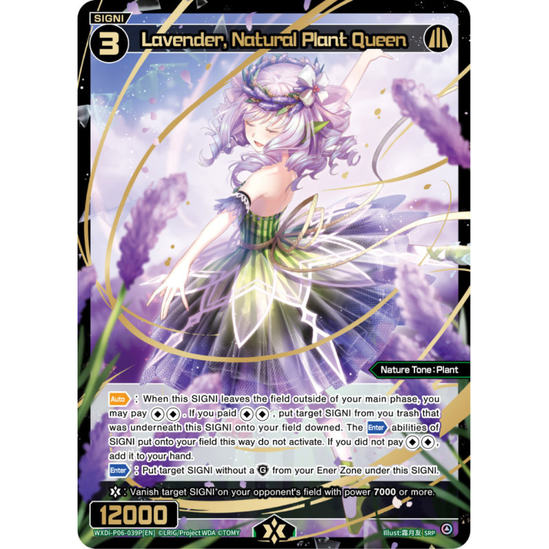 Vanguard_TCG_card_WXDi-P06-039P[EN]_SRP_Lavender_Natural_Plant_Queen_INTERLUDE_DIVA