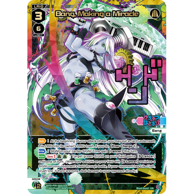 Vanguard_TCG_card_WXDi-P06-009U[EN]_UR_Bang_Making_a_Miracle_INTERLUDE_DIVA