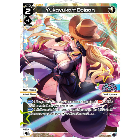 Vanguard_TCG_card_WXDi-P06-023P[EN]_P_LC_Yukayuka☆Dojaan_INTERLUDE_DIVA