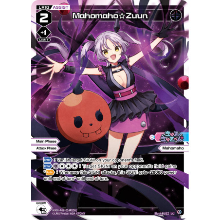 Vanguard_TCG_card_WXDi-P06-024P[EN]_P_LC_Mahomaho☆Zuun_INTERLUDE_DIVA