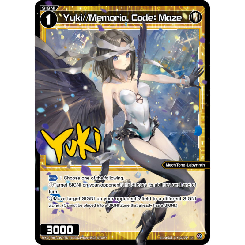 Vanguard_TCG_card_WXDi-P06-045P[EN]_P_R_Yuki_Memoria_Code_Maze_INTERLUDE_DIVA