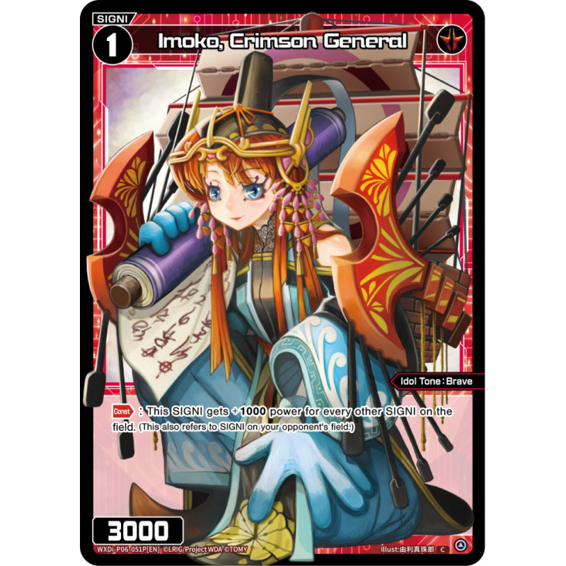 Vanguard_TCG_card_WXDi-P06-051P[EN]_P_C_Imoko_Crimson_General_INTERLUDE_DIVA
