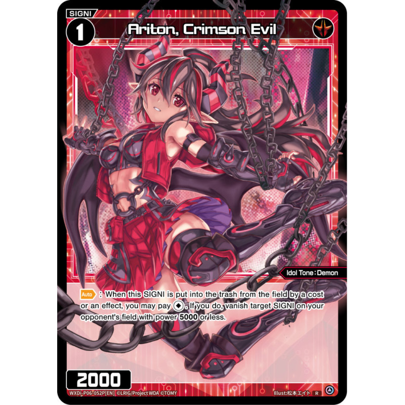 Vanguard_TCG_card_WXDi-P06-052P[EN]_P_R_Ariton_Crimson_Evil_INTERLUDE_DIVA