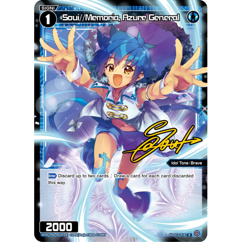 Vanguard_TCG_card_WXDi-P06-061P[EN]_P_R_Soui_Memoria_Azure_General_INTERLUDE_DIVA