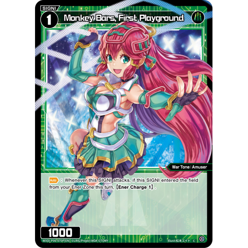 Vanguard_TCG_card_WXDi-P06-070P[EN]_P_C_Monkey_Bars_First_Playground_INTERLUDE_DIVA
