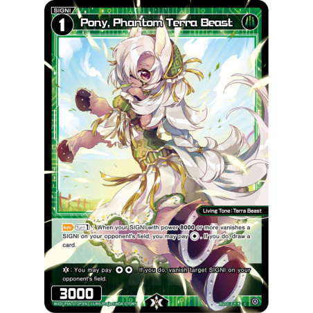 Vanguard_TCG_card_WXDi-P06-072P[EN]_P_C_Pony_Phantom_Terra_Beast_INTERLUDE_DIVA