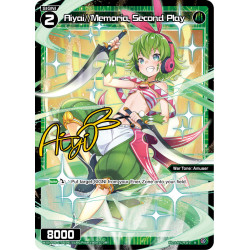 Vanguard_TCG_card_WXDi-P06-075P[EN]_P_R_Aiyai_Memoria_Second_Play_INTERLUDE_DIVA