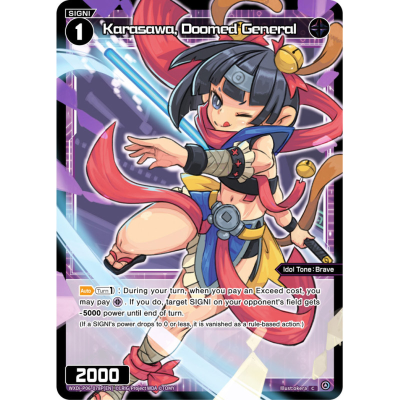 Vanguard_TCG_card_WXDi-P06-078P[EN]_P_C_Karasawa_Doomed_General_INTERLUDE_DIVA