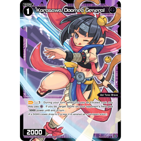 Vanguard_TCG_card_WXDi-P06-078P[EN]_P_C_Karasawa_Doomed_General_INTERLUDE_DIVA