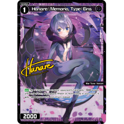 Vanguard_TCG_card_WXDi-P06-079P[EN]_P_R_Hanare_Memoria_Type_Eins_INTERLUDE_DIVA