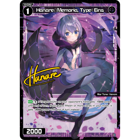 Vanguard_TCG_card_WXDi-P06-079P[EN]_P_R_Hanare_Memoria_Type_Eins_INTERLUDE_DIVA