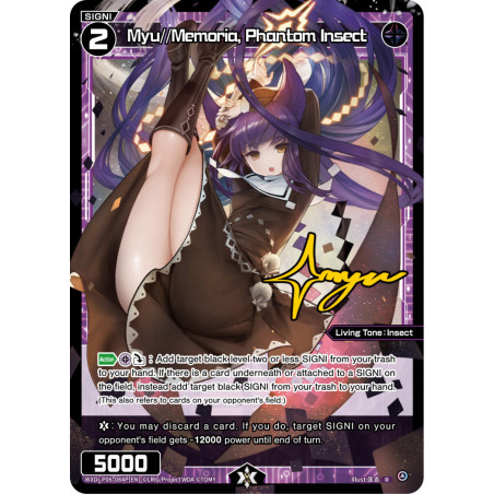 Vanguard_TCG_card_WXDi-P06-084P[EN]_P_R_Myu_Memoria_Phantom_Insect_INTERLUDE_DIVA