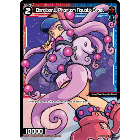 Vanguard_TCG_card_WXDi-P06-087P[EN]_P_C_Bargibanti_Phantom_Aquatic_Beast_INTERLUDE_DIVA