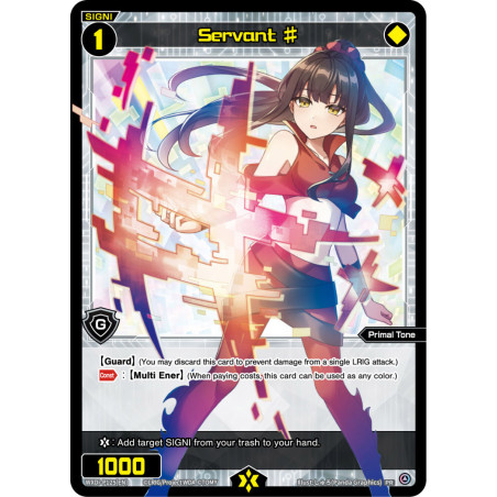Vanguard_TCG_card_WXDi-P125[EN]_PR_Servant_♯_INTERLUDE_DIVA