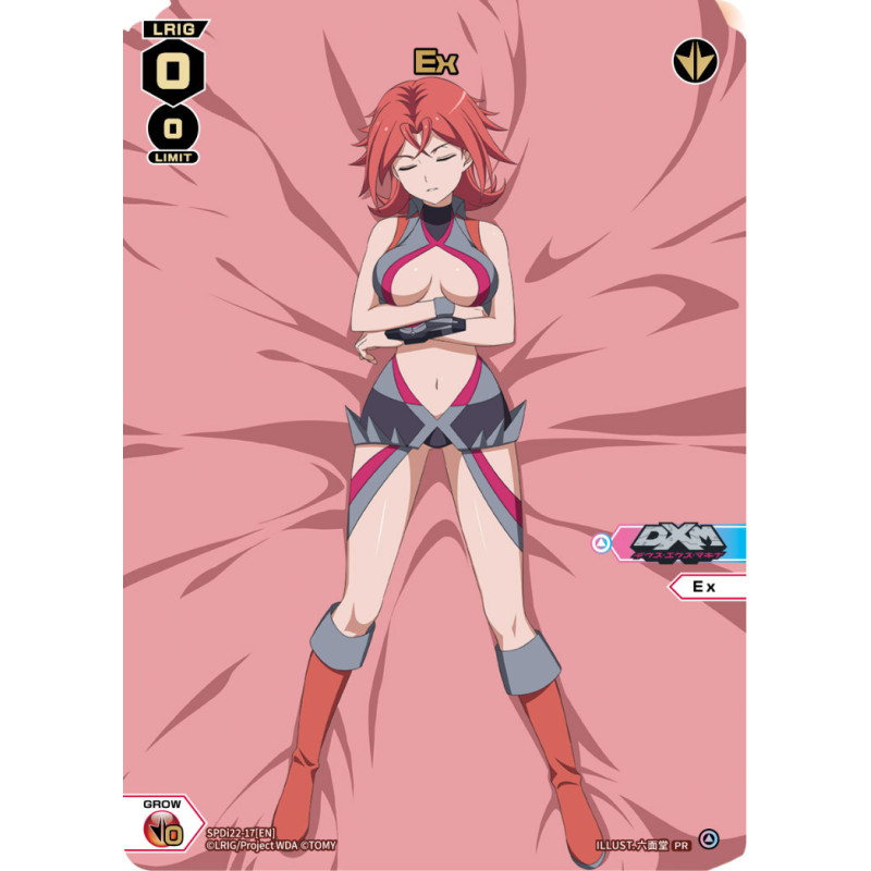 Vanguard_TCG_card_SPDi22-17[EN]_PR_Ex_INTERLUDE_DIVA