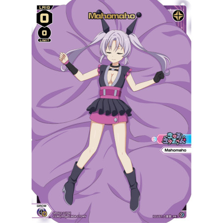 Vanguard_TCG_card_SPDi22-21[EN]_PR_Mahomaho_INTERLUDE_DIVA