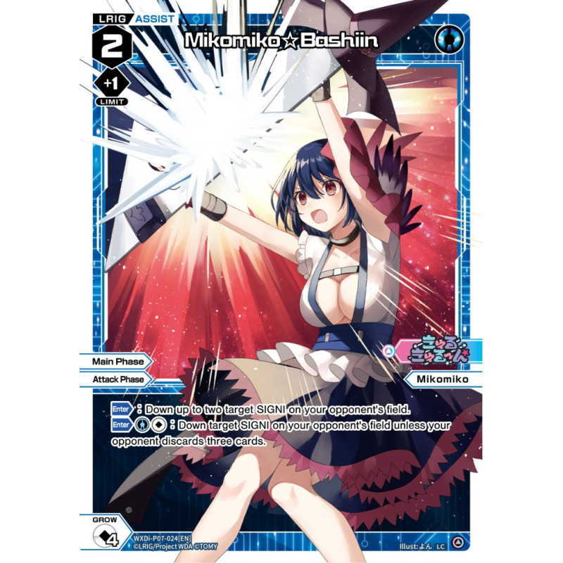 Vanguard_TCG_card_WXDi-P07-024[EN]_LC_Mikomiko☆Bashiin_INTERLUDE_DIVA