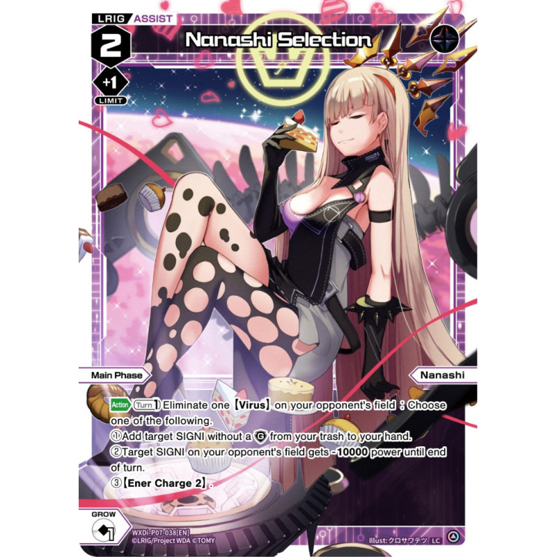 Vanguard_TCG_card_WXDi-P07-038[EN]_LC_Nanashi_Selection_INTERLUDE_DIVA