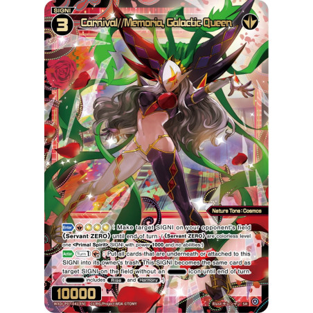 Vanguard_TCG_card_WXDi-P07-041[EN]_SR_Carnival_Memoria_Galactic_Queen_INTERLUDE_DIVA