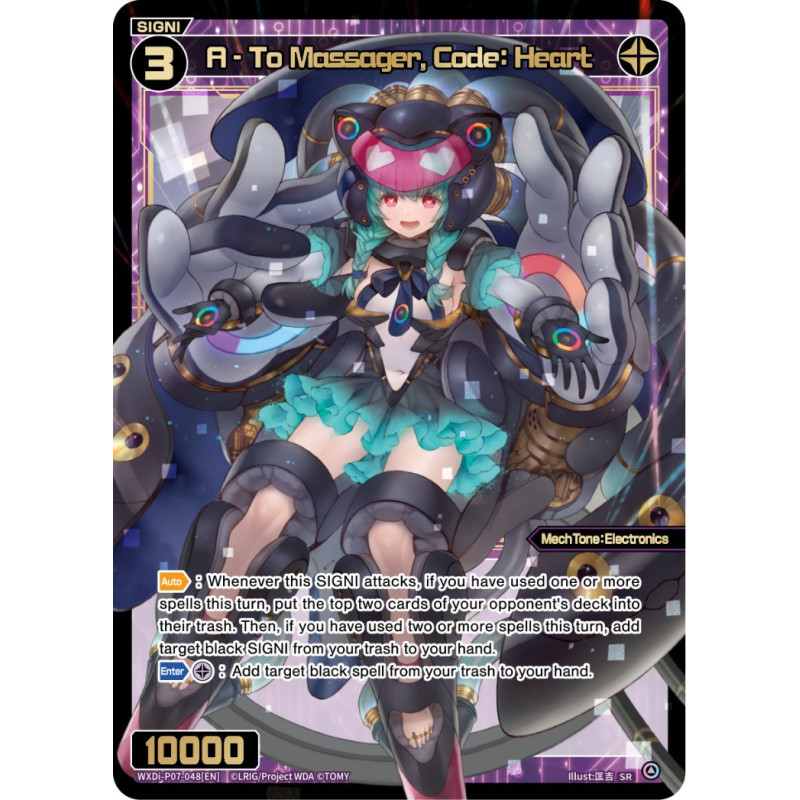 Vanguard_TCG_card_WXDi-P07-048[EN]_SR_A_-_To_Massager_Code_Heart_INTERLUDE_DIVA