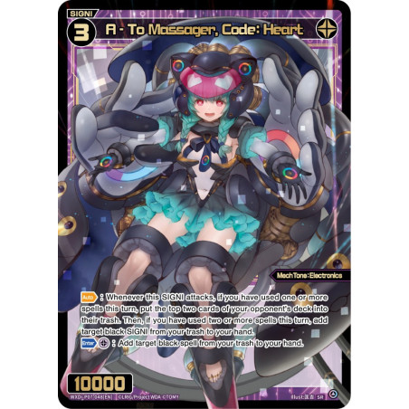 Vanguard_TCG_card_WXDi-P07-048[EN]_SR_A_-_To_Massager_Code_Heart_INTERLUDE_DIVA