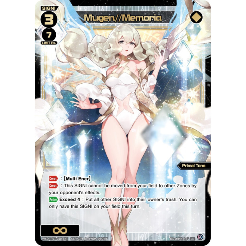 Vanguard_TCG_card_WXDi-P07-050[EN]_SR_Mugen_Memoria_INTERLUDE_DIVA