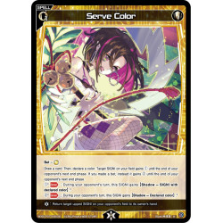 Vanguard_TCG_card_WXDi-P07-059[EN]_R_Serve_Color_INTERLUDE_DIVA