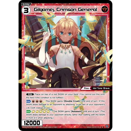 Vanguard_TCG_card_WXDi-P07-067[EN]_R_Gilgamej_Crimson_General_INTERLUDE_DIVA